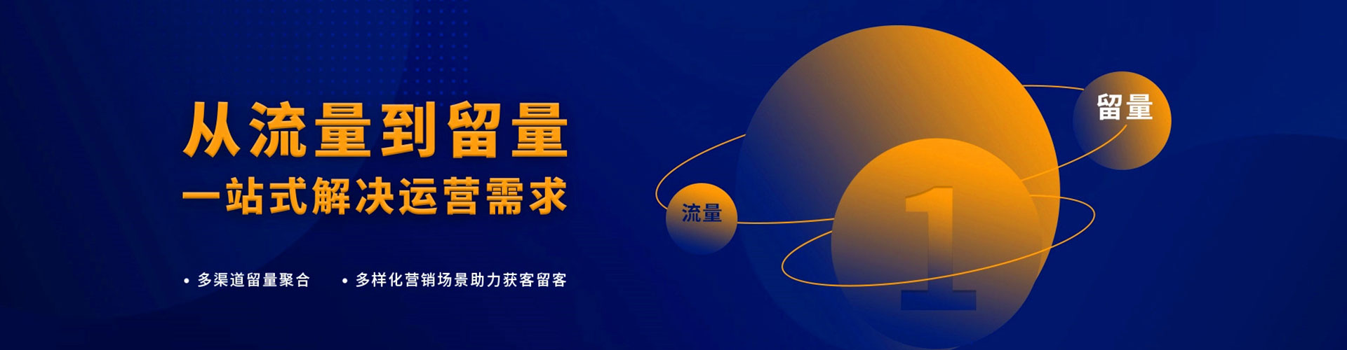 鲁山sem优化师