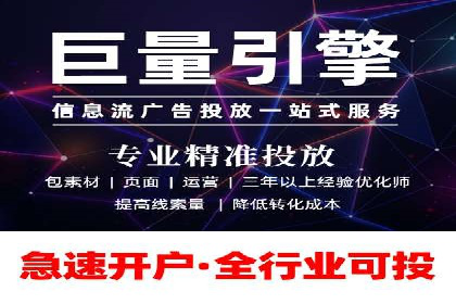 SEM账户托管助力企业营销案例